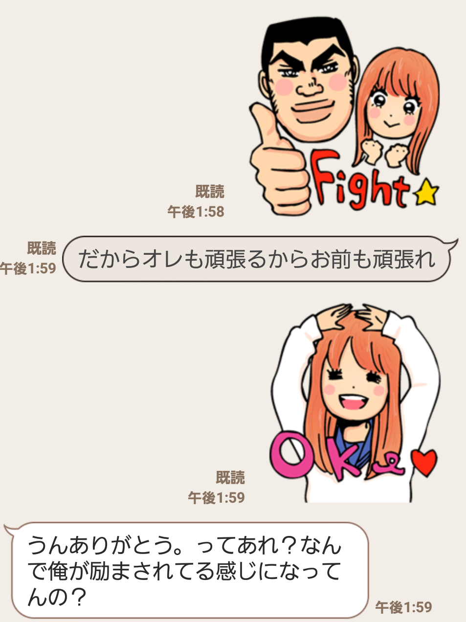 Bestpixtajpcpbw ベスト 俺物語 11 Zip 2779