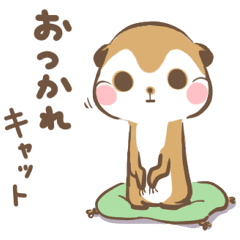 アニメ画像について ぜいたくミーアキャット イラスト 簡単