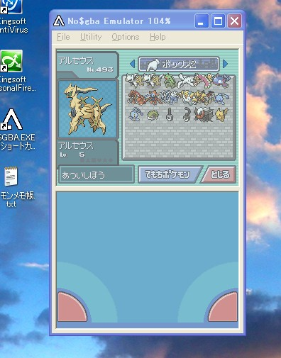 ポケモン ダイヤモンド Rom 100 で最高の画像