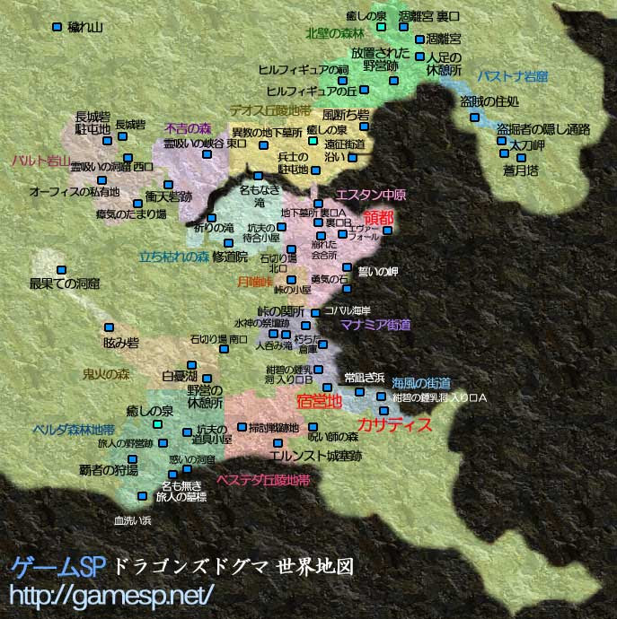 最高のマインクラフト 最高ドラゴンズドグマ 地図