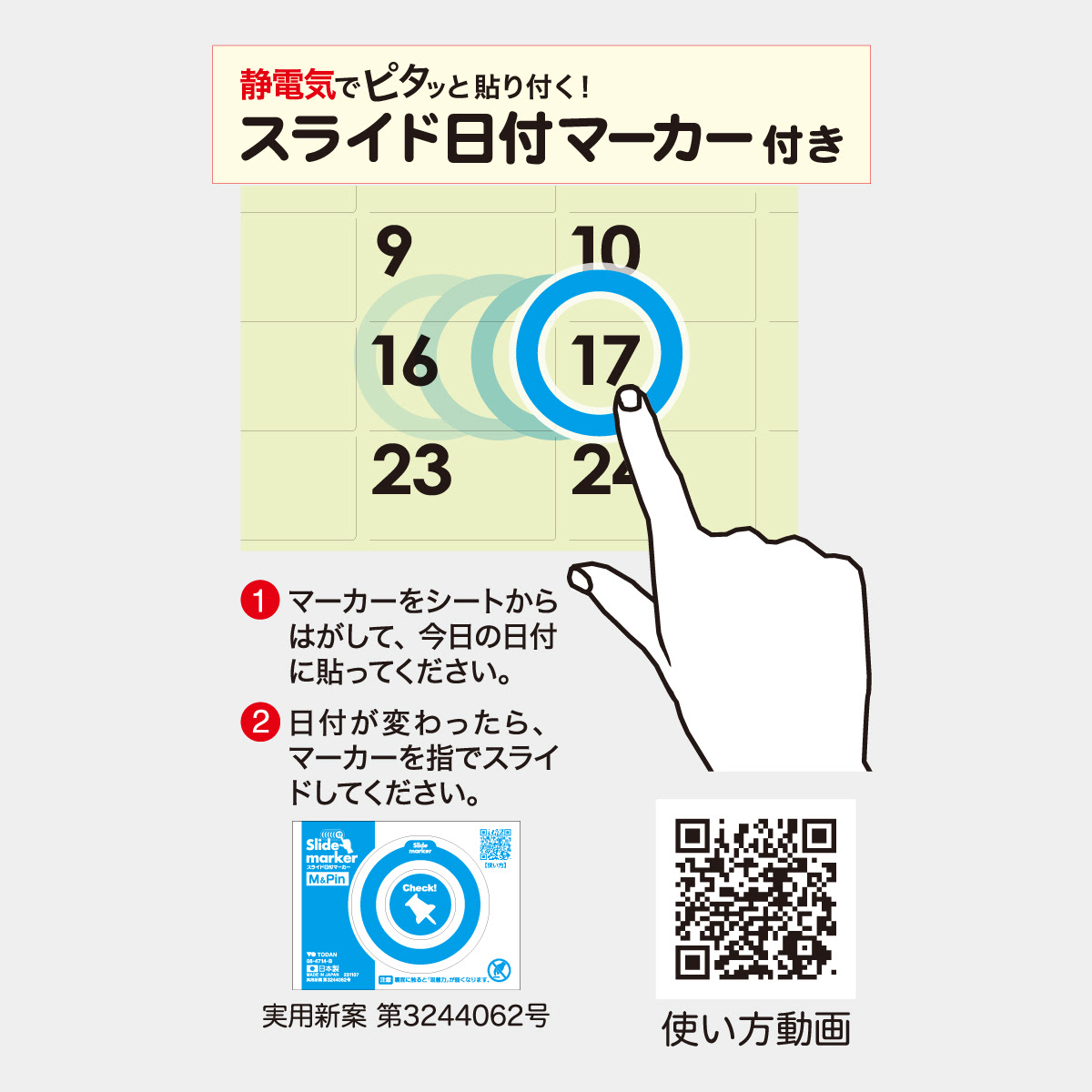 最新 アイコン の 達人 ブランド 6 文字