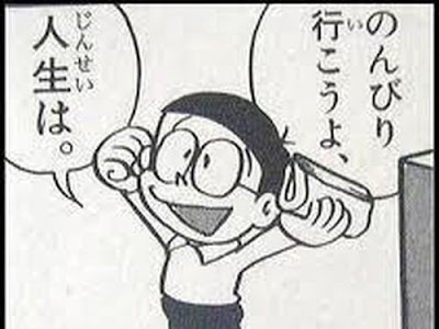 【印刷可能】 ドラえもん 漫画 名言 恋愛 131016