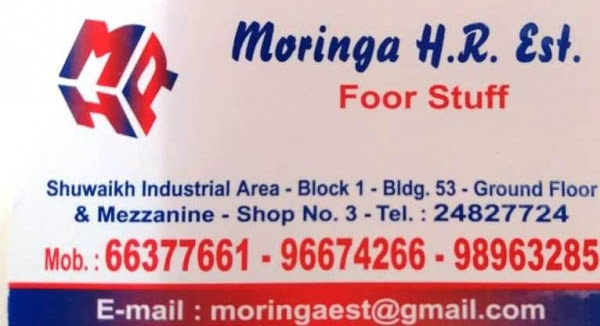 You also require import licenses for industrial spare parts and machinery. Moringa H R Establishment Food Stuff 24827724