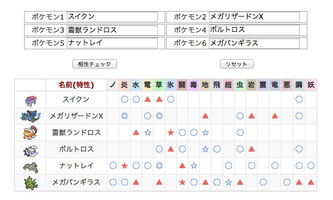 優れた ポケモン Oras エアームド 100 イラスト