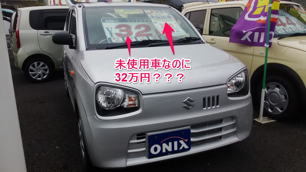 車 中古 軽自動車 安い Kuruma