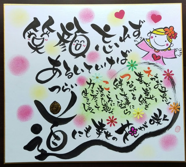 これまでで最高のおしゃれ 笑顔 イラスト 文字 すべてのイラスト画像