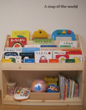 ルーム ホイップ リビジョン 絵本 本棚 Ikea Pankgroup Net