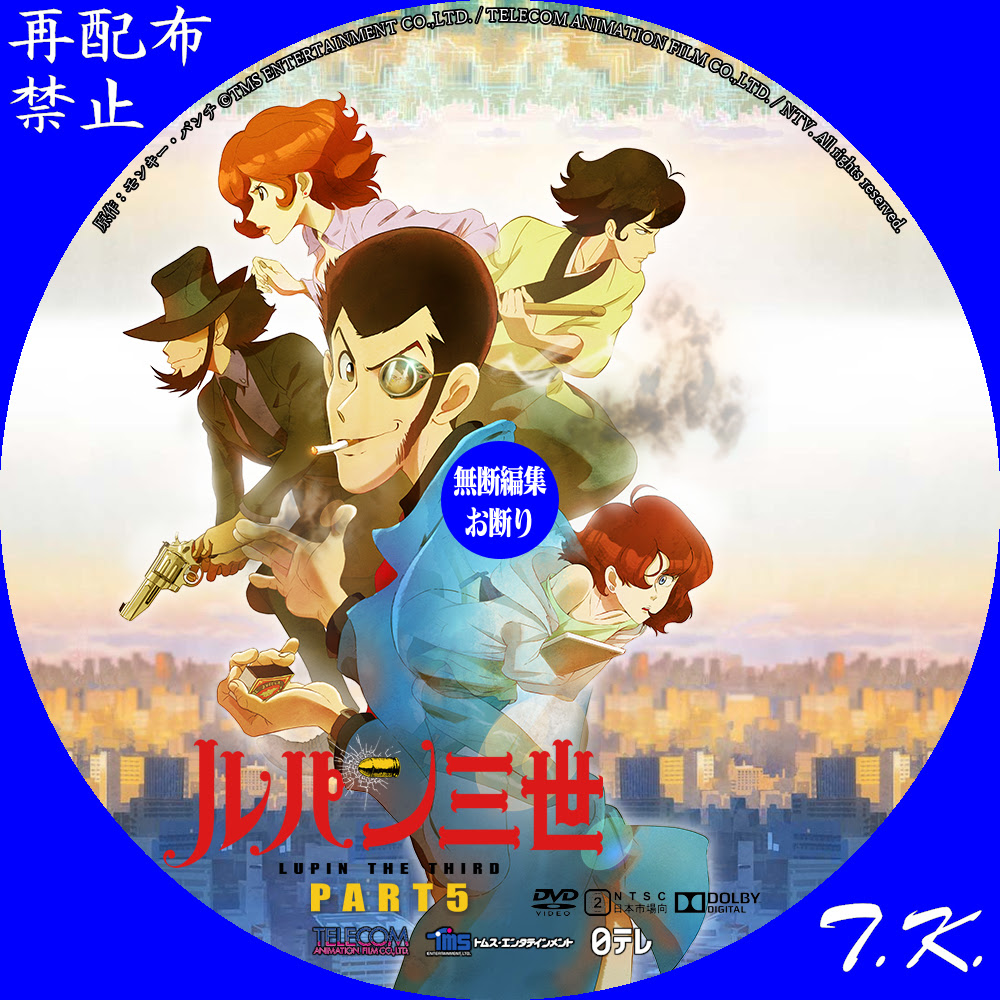 エレガントアニメ 自作 レーベル ジャケット アニメ画像