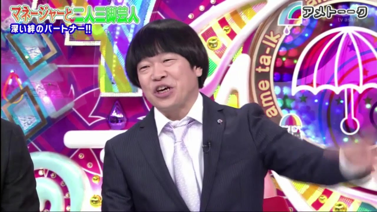 Bestpixtajptfyf 画像をダウンロード アメトーーク こち亀芸人 Bilibili アメトーーク こち亀芸人 Bilibili