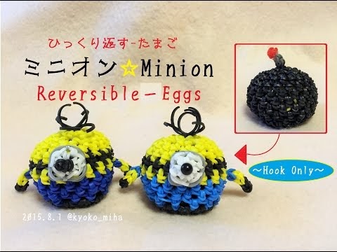いろいろマイペースでやってみよう Rainbow Loom レインボールーム その後１９