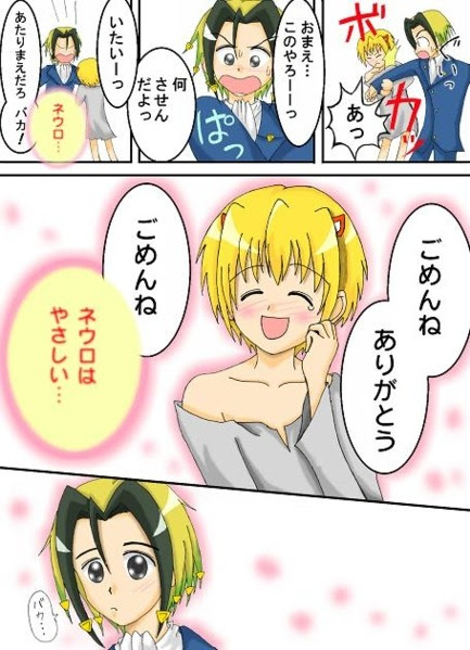 ベスト50 ネウロ アニメ なかった 最高のアニメ画像