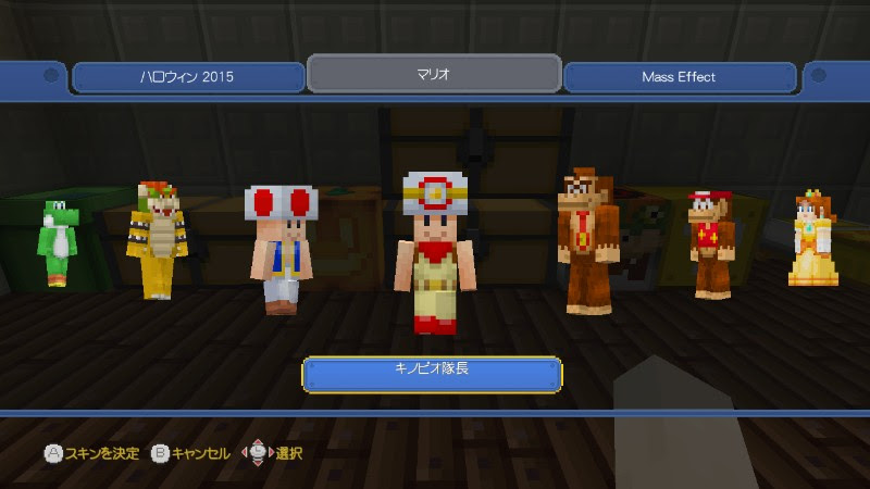 ぜいたく マイクラ 仮面ライダー スキン Minecraftの最高のアイデア