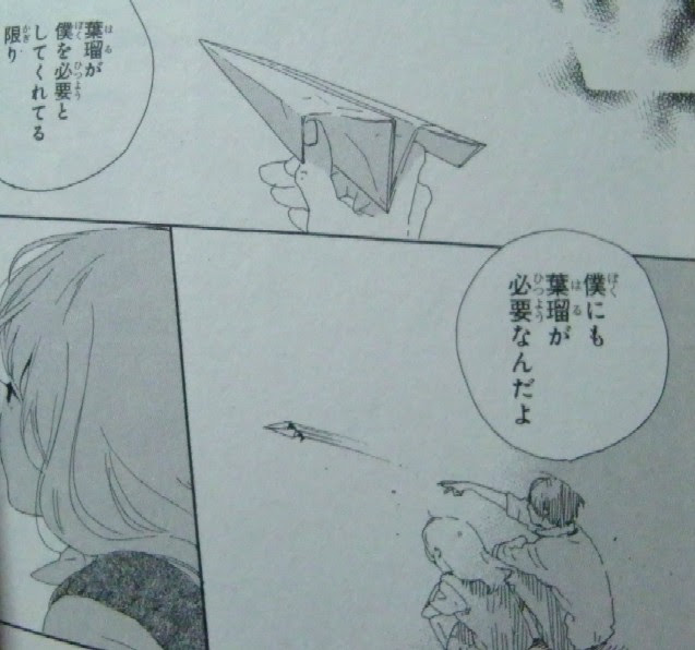 Stand Up 漫画 ネタバレ 世界漫画の物語