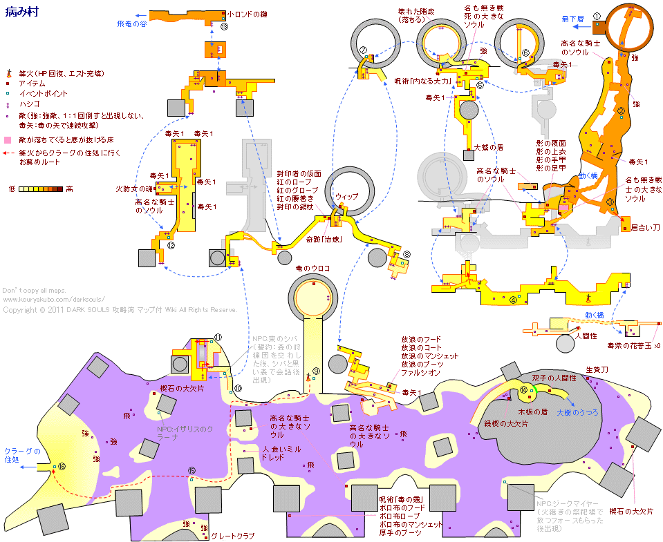 心に強く訴える ダークソウル 最下層 マップ トップイラスト
