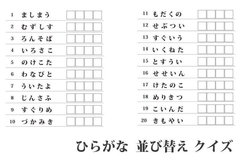 10 文字 の 言葉 面白い Sekali