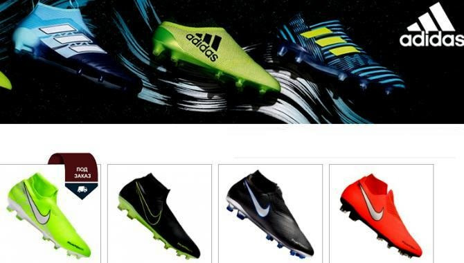 Футбольный Магазин rabona.com.ua
