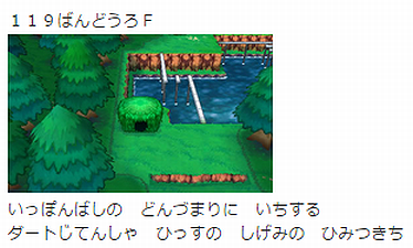 ポケモン オメガ ルビー アルファ サファイア 秘密 基地 Qr コード 最高のキャラクターイラスト
