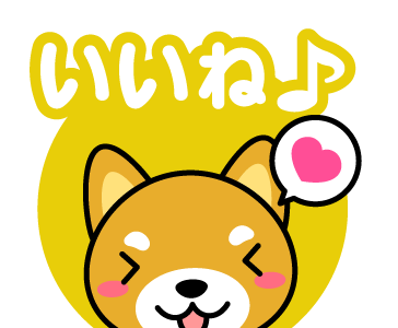 【印刷可能】 イラスト いいね 191140-イラスト いいね 増やす
