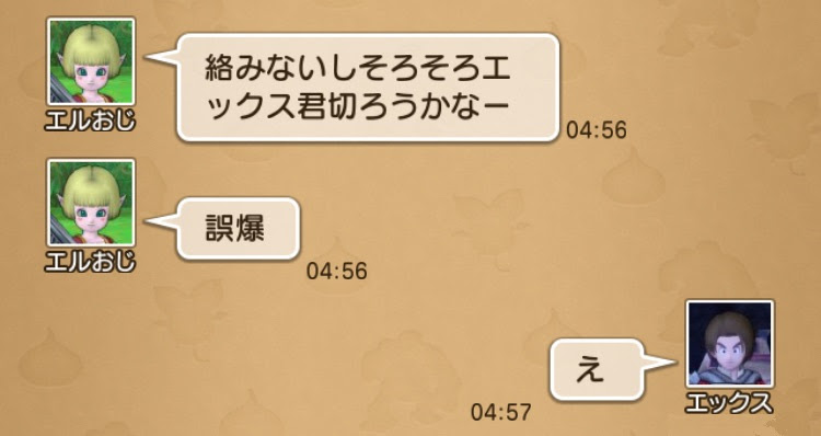 すべてのカタログ ここへ到着する Switch フレンド 削除 相手