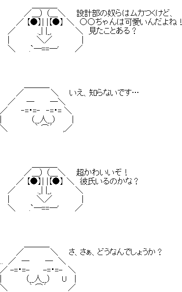 最高職場 の 可愛い 女性 最高の動物画像