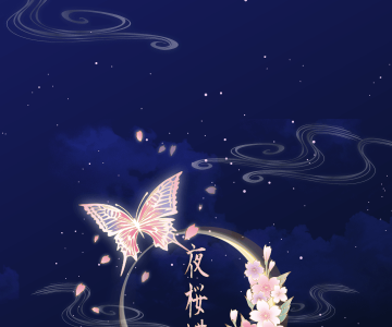 [最も欲しかった] 綺麗 和風 蝶 イラスト 308563-待ち受け 綺麗 和風 蝶 イラスト