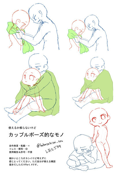 ベストコレクション キス 構図 フリー キス 構図 フリー