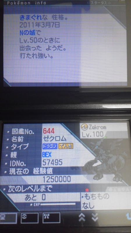 印刷 ポケモン 改造 親名 一覧 ポケモン 改造 親名 一覧 剣盾