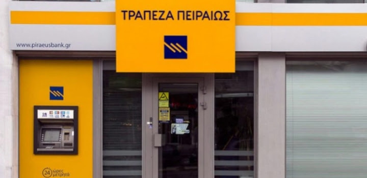 Η πειραιώς είναι η μόνη ελληνική τράπεζα και μία από τις δύο ελληνικές εταιρείες, που συμπεριλαμβάνονται στη λίστα των financial times. Dwrea Ths Trapezas Peiraiws Pros Thn Iera Mhtropolh N Iwnias Paron Typologies