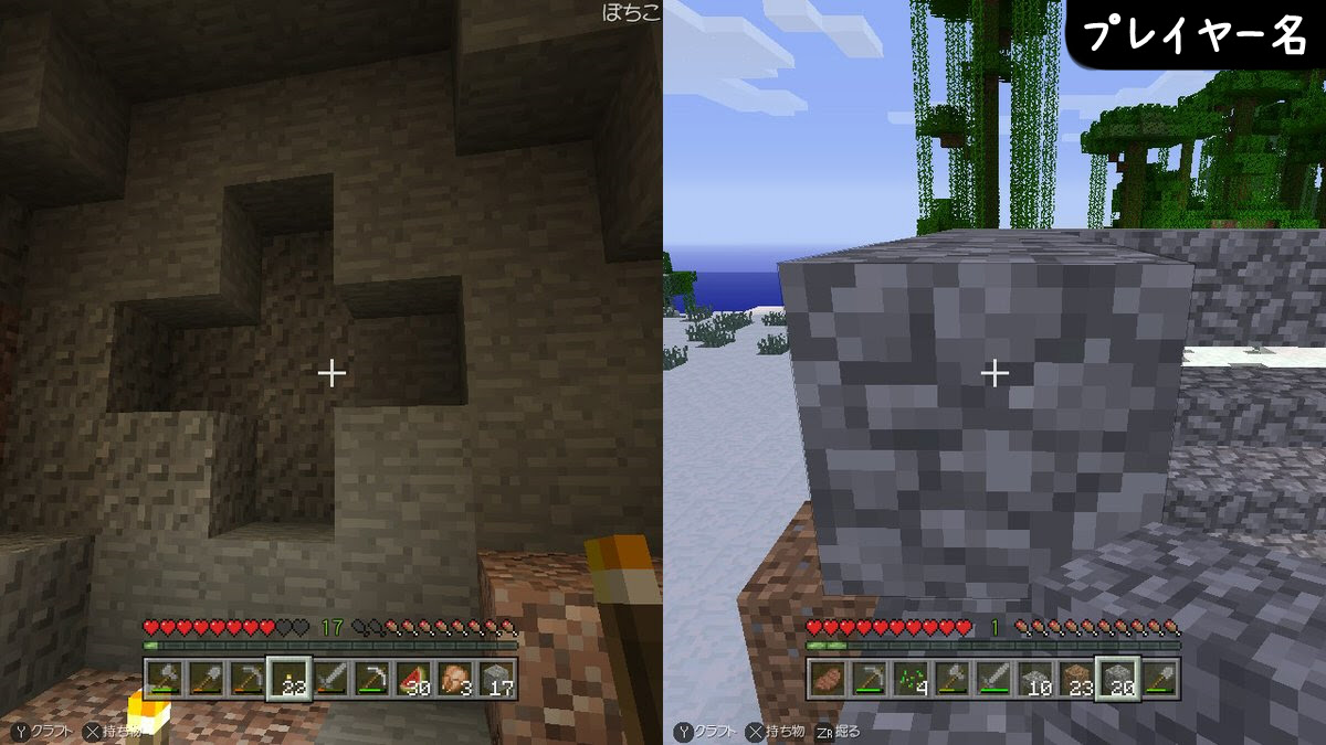 壮大 マイクラ オフライン やり方 画像ブログ
