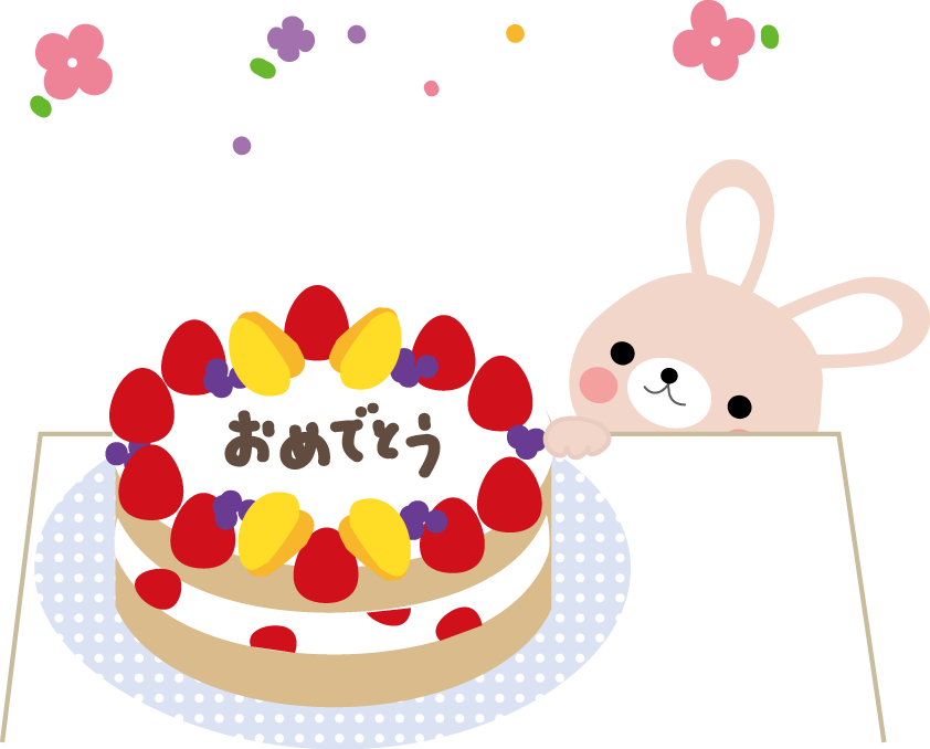 無料イラスト画像 綺麗な誕生 日 祝い イラスト
