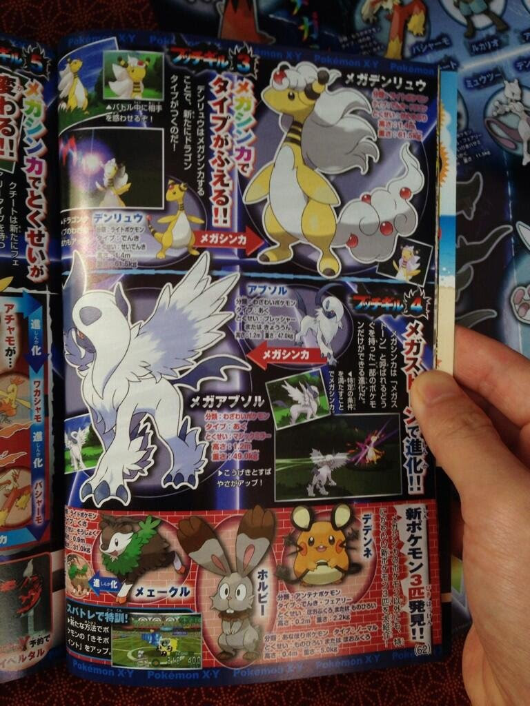 ポケモンxy ファイヤー 捕まえ方 イメージポケモンコレクション
