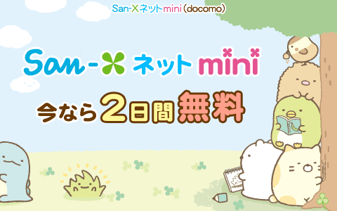 最高かつ最も包括的なスマホ 壁紙 無料 キャラクター 最高の花の画像