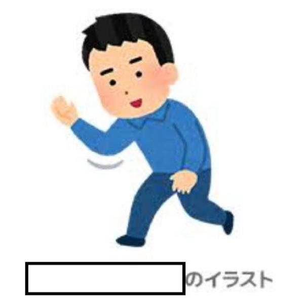 驚くばかりジェスチャー いらすとや 美しい花の画像