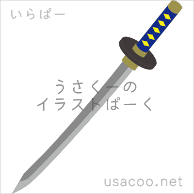 刀 イラスト フリー素材 Aˆ A A Aƒs Aƒ Aƒ Aƒªaƒƒa Aƒ Aƒ A Aƒ Q E A œae C Aƒ Aƒªaƒ C Aƒ C Ae E 中国 台湾 北米 朝鮮半島 中南米 東南アジア Ft 南西ア オセアニア The Economist ヨーロッパ アジアbiz 中東 アフリカ Best Psd Mockups Free