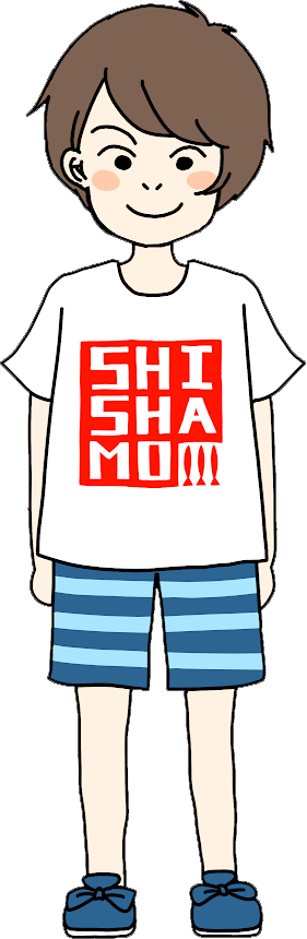 最も検索された Shishamo イラスト イラスト素材