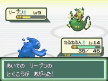 おかしいです ポケットモンスター ベガ プレイ 方法 ベストコレクション漫画 アニメ