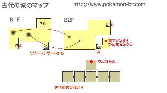 綺麗なポケモン ホワイト 古代の城 ただぬりえ