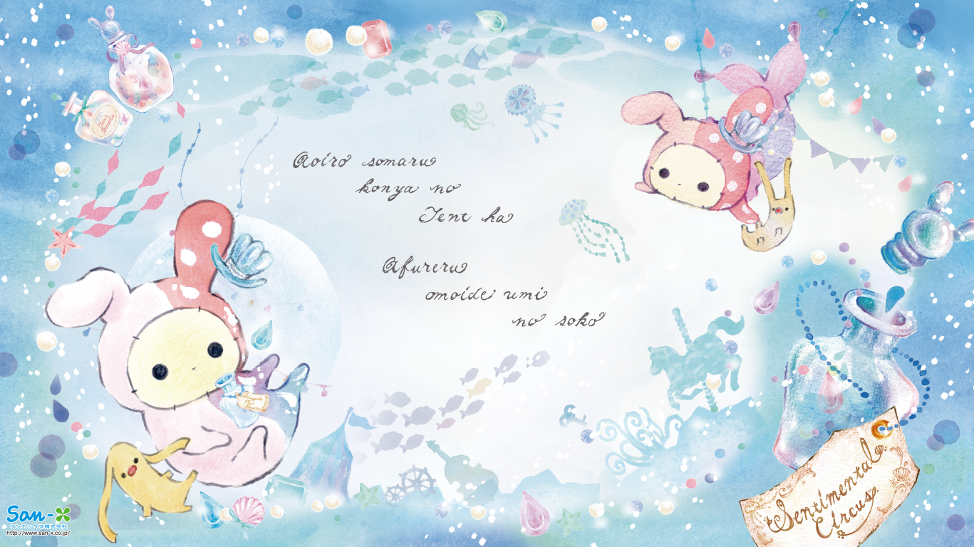 ぜいたくディズニー かわいい Pc 壁紙 ディズニー画像