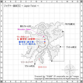 0以上 ジャグナー森林s ベストコレクション漫画 アニメ