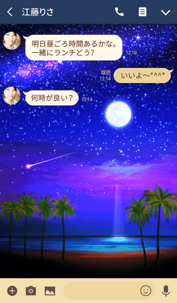50 素晴らしい夏 見やすい Line トーク 背景 シンプル 最高の壁紙hd