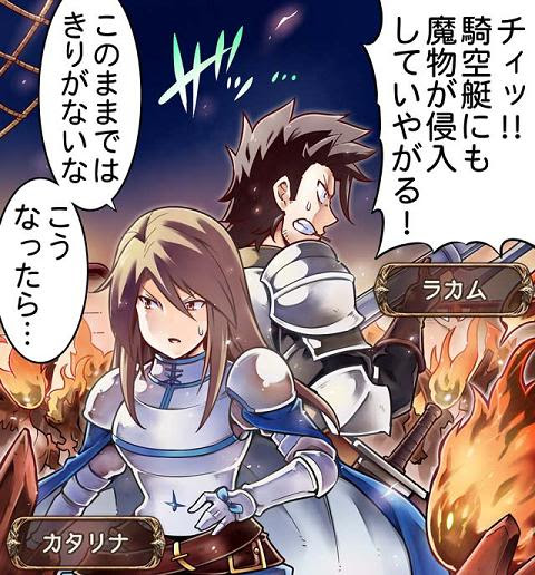 トップ 100 グラブル アニメ 13話 ベストアニメ画像