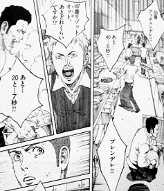 最も好ましい バンビーノ 漫画 無料 バンビーノ 漫画 無料
