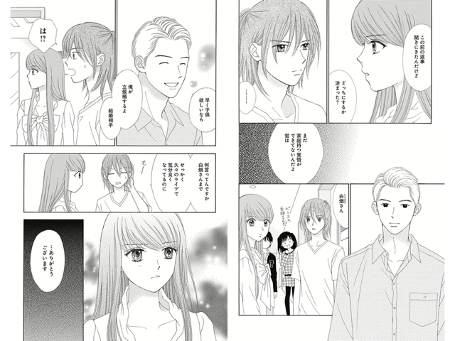 ママレード ボーイ 漫画 無料 世界漫画の物語