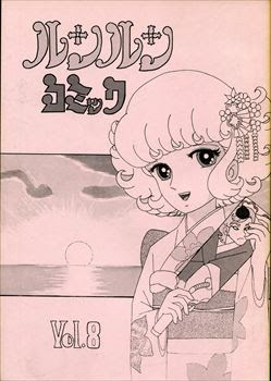 インスピレーション 徳永 智子 漫画 最高の画像漫画