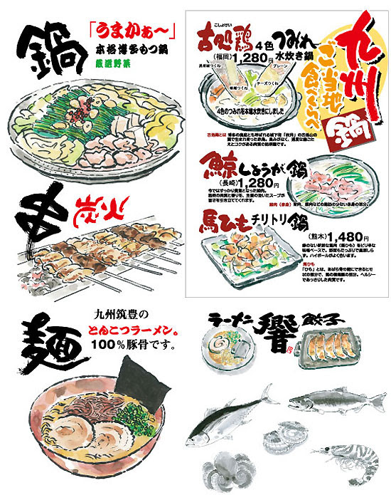 無料イラスト画像 ベスト50 手書き ラーメン イラスト 簡単
