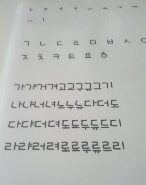 可愛い ハングル 文字 書き方 Ssalre