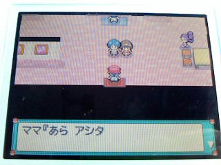 75 ポケモン プラチナ コンテスト 壁紙画像トップ