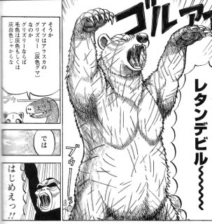 最も検索された 真 異種 格闘 大戦 ネタバレ 人気のある画像を投稿する