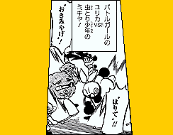 最高 ポケモン おき みやげ 100 で最高の画像