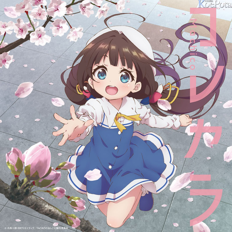 アニメ画像について トップ100アニメ ロリ